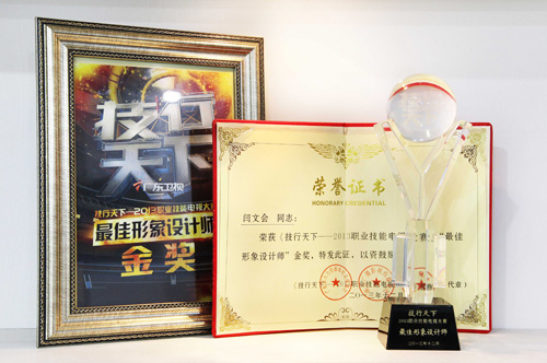 技行天下最佛_Ş象设计师“金牌”首脑学校化妆教师闫文会