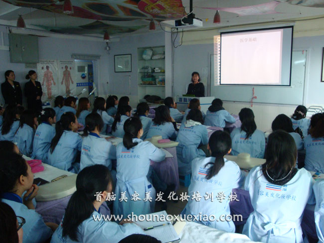 首脑容发化妆培训学校