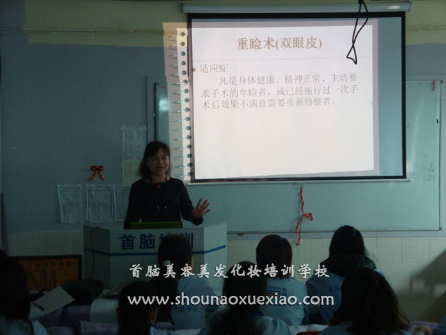 首脑整Ş容机构王教授ؓ容部公开讲