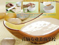 diy面膜制作Ҏ