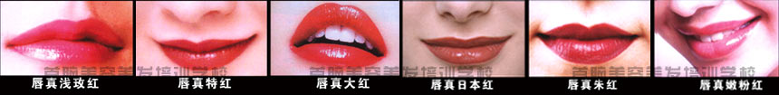深圳¾ŸŽå®¹¾ŸŽå‘培è®å¦æ ¡å”‡éƒ¨™å¹ç›®