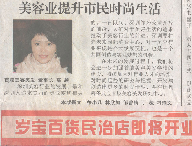 容业提升市(jng)民时生z? height=