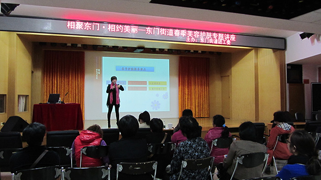 璐璐老师春季护肤专题讲