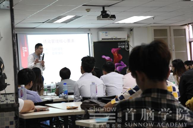 曾亿军ȝl店长们培训