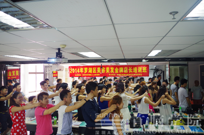 培训班做起了互动游戏