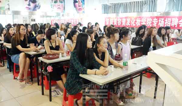 首脑学院携手“千色店”D办专场招聘(sh)(x)
