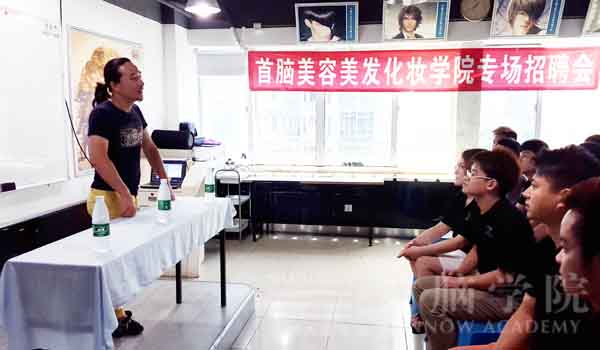 深圳最好的发学校 首脑