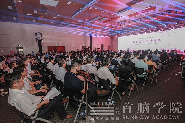 首脑学院又获全市q度评选多Ҏ(gu)?初心不忘坚持“首脑质造”旨在传技育h