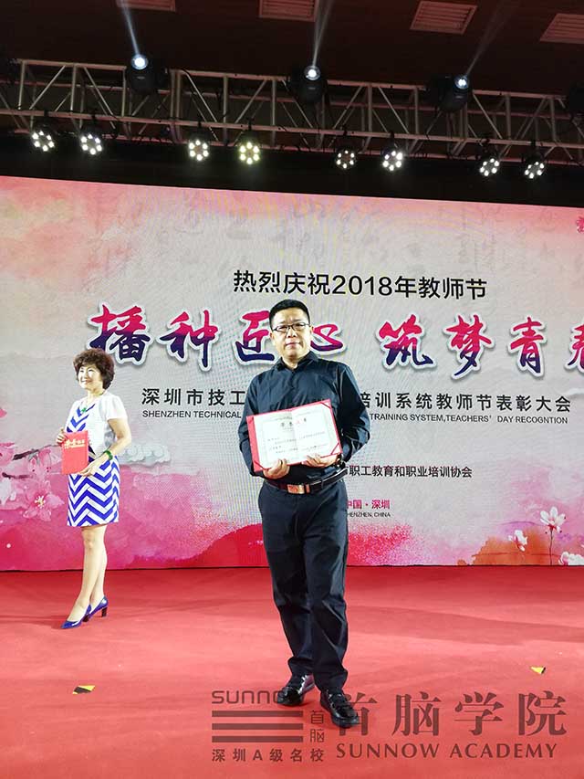 首脑学院又获全市q度评选多Ҏ(gu)?初心不忘坚持“首脑质造”旨在传技育h