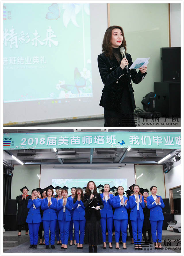 发学校