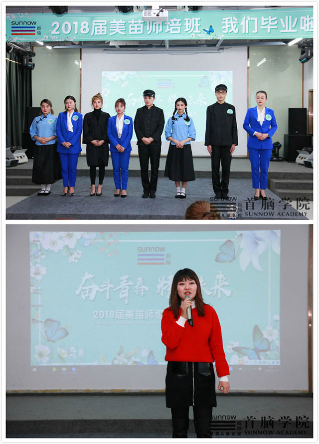 发学校