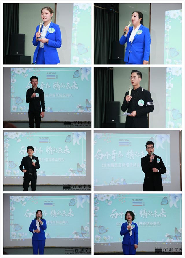 发学校