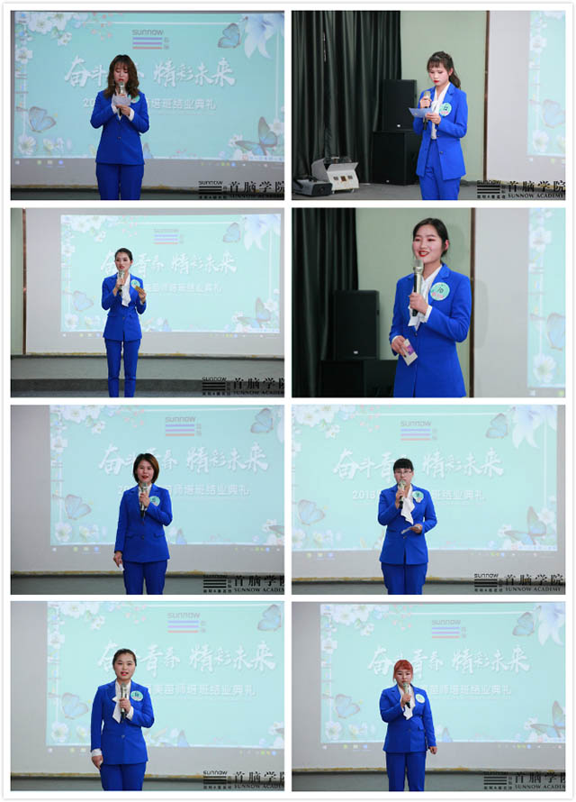 发学校
