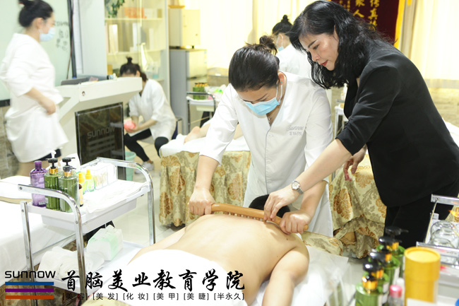 容培训学校