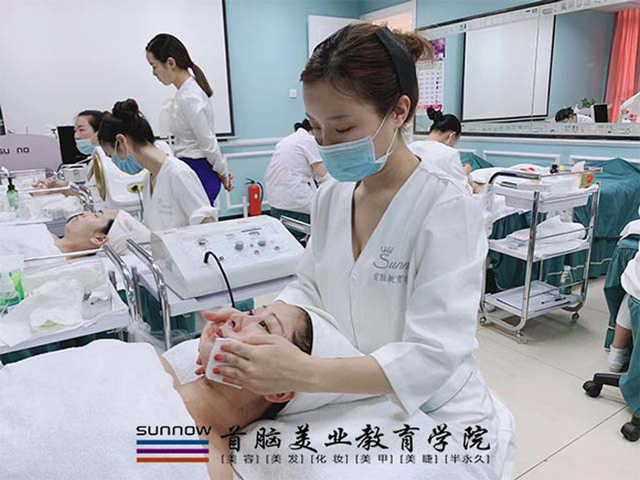 容培训学校
