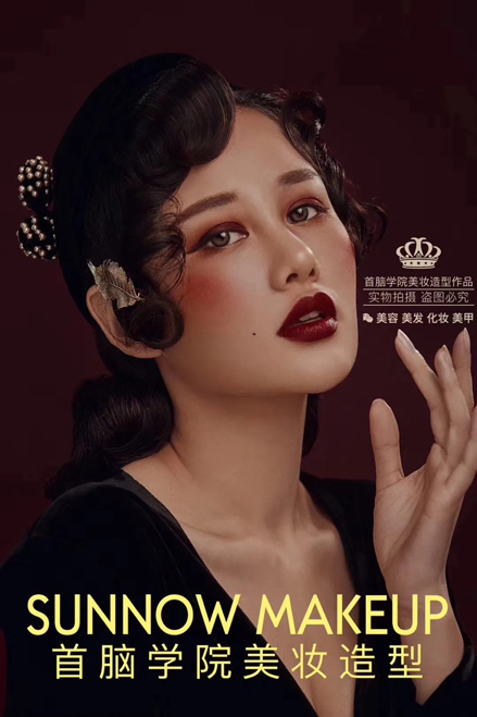 深圳有哪些化妆培训学校好?