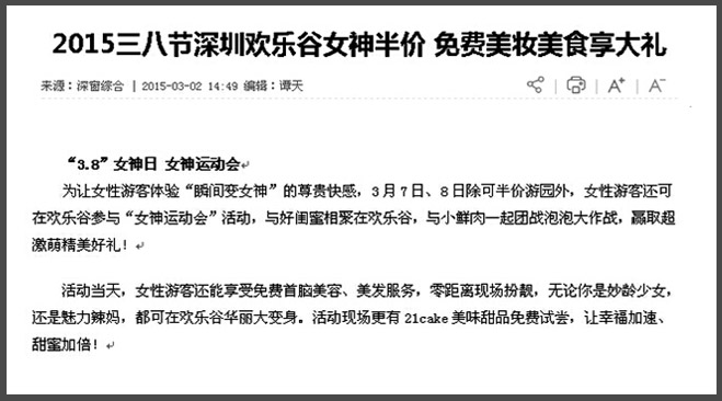 首脑容化妆培训学校
