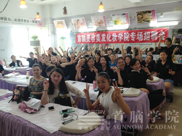 深圳 最好的化妆容学校