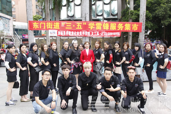 首脑学院|湖校区义工团队