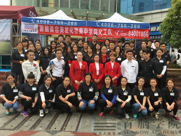 首脑学院龙岗校区义工团队