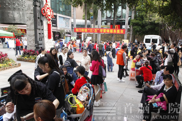 首脑学院|湖校区义工现场
