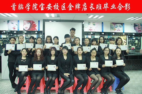首脑学院宝安校区金牌学员走向_英之\