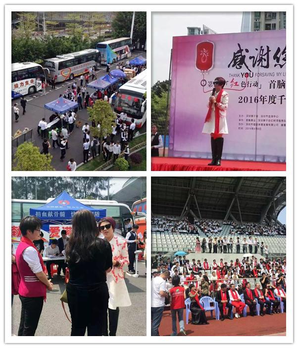 首脑26周年玩L·H破员工表嘪大会