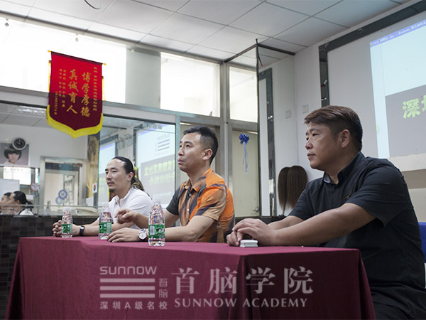 发招聘会现师专心們֐同学疑问