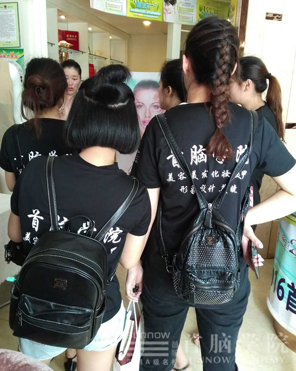 深圳南山首脑容学校