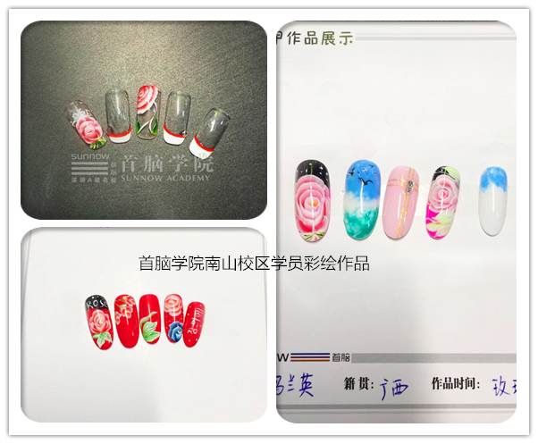 深圳南山首脑甲学校