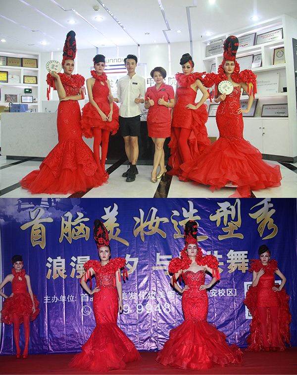 “浪漫七夕、与你共舞”首脑学院美妆造型U-中国U造型
