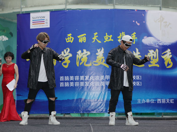 首脑学校学员动感开