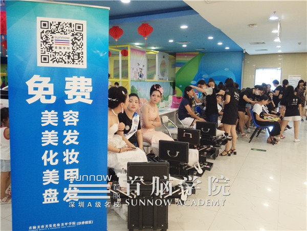 首脑学院宝安校区容化妆甲学员提供体验服务