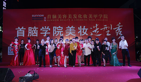 首脑学校师生合媄