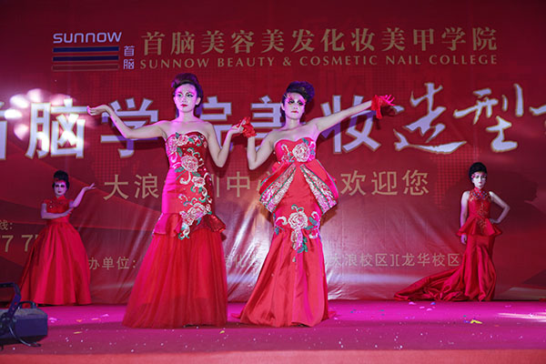 首脑学校中国U造型U