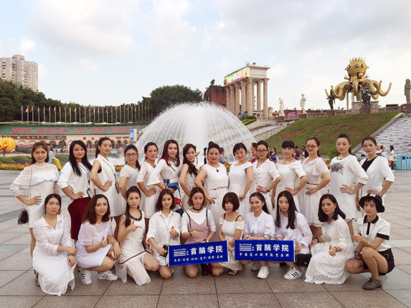 深圳南山首脑容发化妆学校