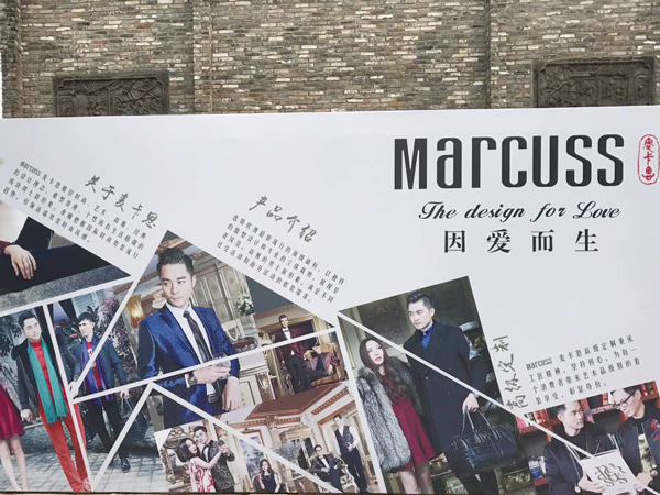 首脑学院为MARCUSSU冬新品发布会化妆造型